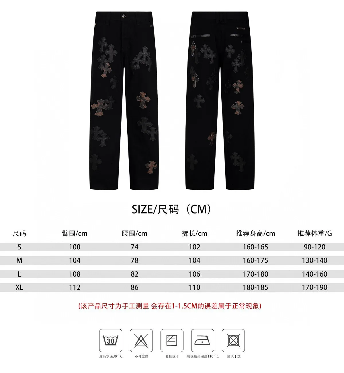 P270 💰 (Top version) Chrome Hearts丨Chrome Hearts Black and Brown Camouflage Cross Patched Leather Jeans - Full of exploring the ultimate in fashion, Chrome Hearts' new Chrome Hearts pants cleverly integrate camouflage cross, camouflage cross and other elements to break the traditional boundaries. Mattyboy's clever fusion of overalls and khaki jeans, the same style, brings endless matching inspiration to fashionistas! Whether it is daily wear or a trendy try, these pants can bring you an excellent fashion experience. Color: black Size: 28-30-32-34 (corresponds to S-M-L-XL)